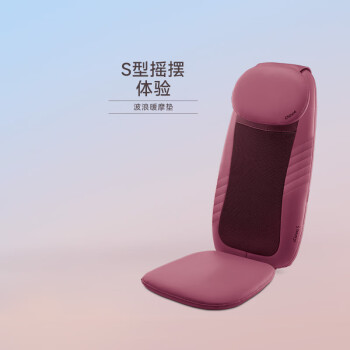 傲胜（OSIM） 按摩靠垫 家用暖摩垫 颈腰背按摩器 全身按摩仪OS-26305送礼 紫红色