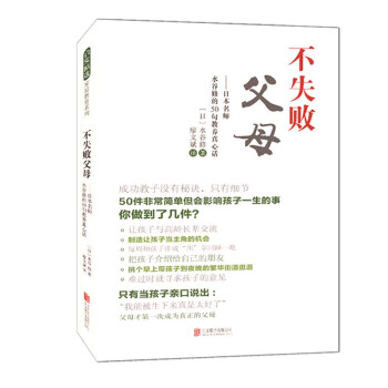 银行家 加拿大 赫夫利希 传记 略准书籍推荐搜索