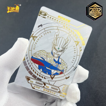 卡游奥特曼卡片sp金卡全套荣耀版活动新款闪耀赛罗迪迦满星卡赛迦令迦