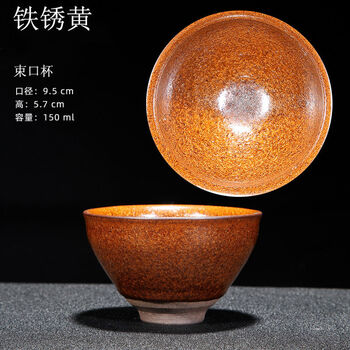 茶具建阳建盏茶杯单个曜变天目油滴盏杯陶瓷铁胎蓝麒麟油滴百花主人杯