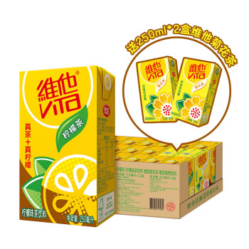 维他奶 维他原味柠檬茶250ml*22盒+送菊花茶2盒 特供装 柠檬味红茶饮料 整箱装