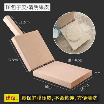 饺子皮神器手动压皮神器包子模具压饼饺子皮工具面皮米饺包饺子压模