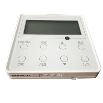 gd原厂格力中央空调线控器手操器面板风管机温控器4芯通用型xk01xk27x