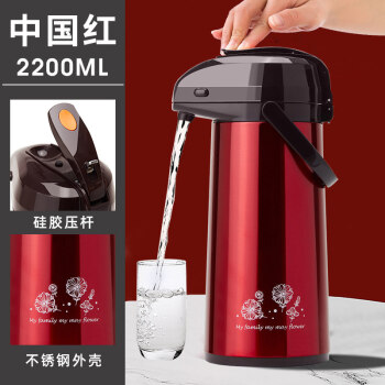 2021新款气压式热水瓶五月花热水瓶家用保温壶气压式大容量保温水壶