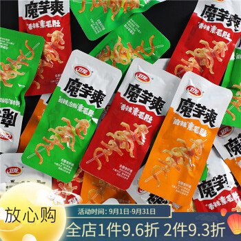 1212卫龙魔芋爽素毛肚辣条零食一箱混合装小包装整箱散称500g丝魔芋爽