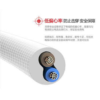 德力西电气（DELIXI ELECTRIC）电线电缆二芯护套线软线1.5/2.5平方电线RVV铜芯国标铜线50米白色2.