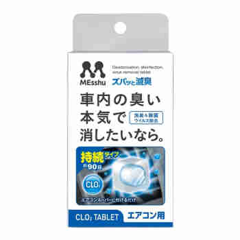 日本进口PROSTAFF  空调百叶窗除臭空调用C-53