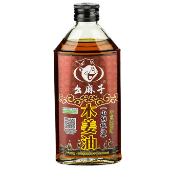 幺麻子 木姜子油250ml 山胡椒油 厨房调味品凉拌菜调蘸水烹饪提鲜