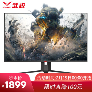 HKC GX329Q 32英寸1500R曲面2K分辨率144Hz刷新率电竞游戏显示器 32英寸