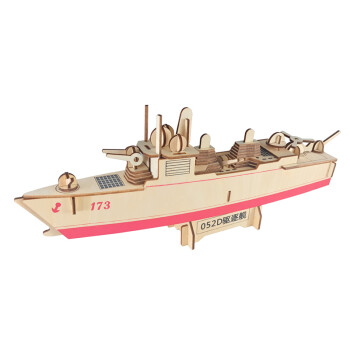 迪尔乐斯舰船类木制拼装模型立体3d拼图木质成人手工制作儿童玩具diy