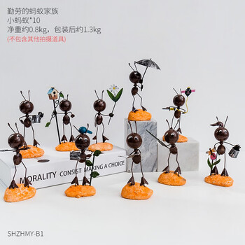 
                                                            翻旧事 铁皮蚂蚁田园可爱小饰品玄关摆设创意家居装饰品摆件手工制品精美礼品 勤劳的蚂蚁家族 0                