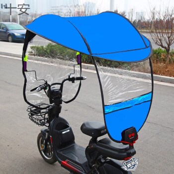 60家居电动自行车摩托车三轮车雨棚篷遮阳伞挡风罩小型可拆卸防雨