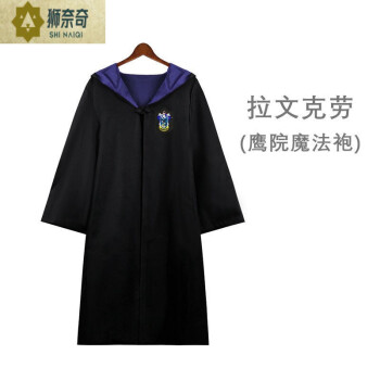 波特服装衣服魔法袍学院服cos周边霍格沃茨校服套装巫师袍拉文克劳