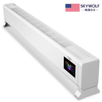 斯凯沃夫 skywolf SK-300T踢脚线取暖器商用 智能变频节能电暖器对流式暖风机（常规款）