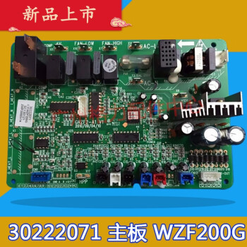 格力空气能 kfrs-3.1控制电路 30222071 主板 wzf200g 水之恋御雅