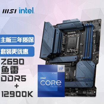 微星(MSI)MAG Z690 TORPEDO 鱼雷DDR5电脑主板+Intel 酷睿 i9-12900K 板U套装/主板CPU套装