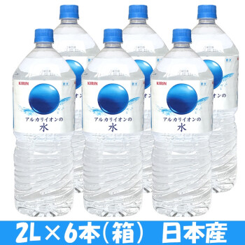 日本进口天然水麒麟kirin饮用天然矿泉水软水饮用水2l6瓶