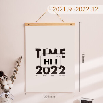 sanan2022年挂历牛年日历挂式木质简约ins风大号家用挂墙式黄历精美大