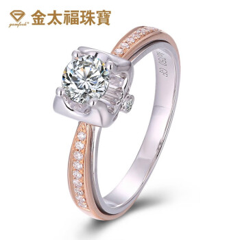 金太福珠宝 白18k金钻石女戒结婚钻石戒指女款钻戒 送女友送老婆生日礼物婚戒