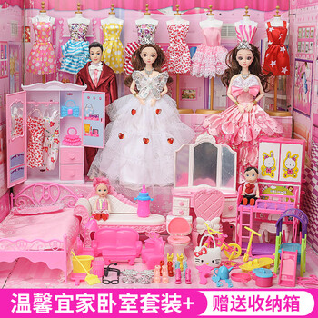 换装娃娃套装女孩玩具公主超大礼盒儿童精致梦想豪宅别墅城堡芭比娃娃