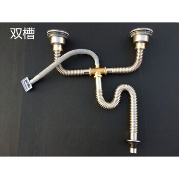 厨房洗菜盆水槽下水管下水器配件不锈钢单槽双槽单盆双盆过滤提篮 双