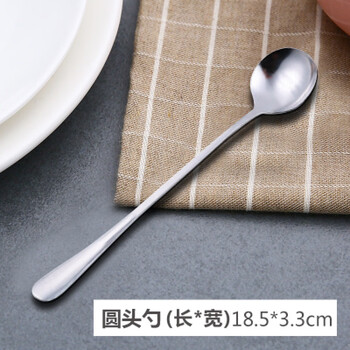 长柄不锈钢汤勺咖啡搅拌勺小勺子饭勺调羹汤匙茶匙冰激凌家用餐具