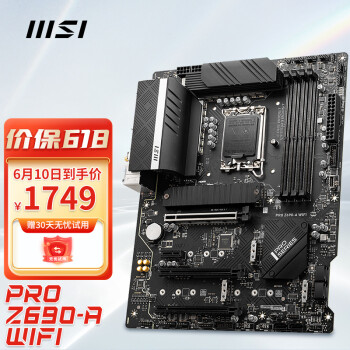 MSI 微星 PRO Z690-A WIFI DDR5主板 支持CPU12600K /