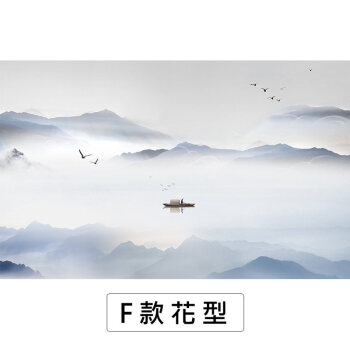 壁画 新中式电视背景墙壁纸 水墨画山水简约现代卧室无缝墙布 【】f款