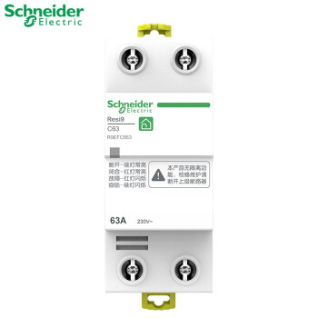 施耐德断路器 空气开关  Resi 9系列系列空开 iCNV自恢复过欠压保护器 家用1P+N过欠压保 63A,降价幅度12.6%