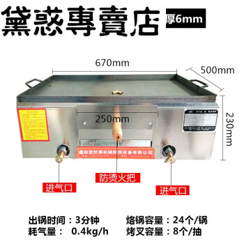 烧饼机商用电烤家用自动转全自动烧饼炉子烧饼锅燃气老潼关肉夹馍烤炉