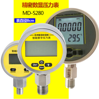上海铭控数字电子压力表016mpa不锈钢高精密数显压力表液压油压水压力