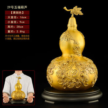 原创开盖铜葫芦纯铜风水摆件客厅玄关家居工艺品摆件五福葫芦29号五福