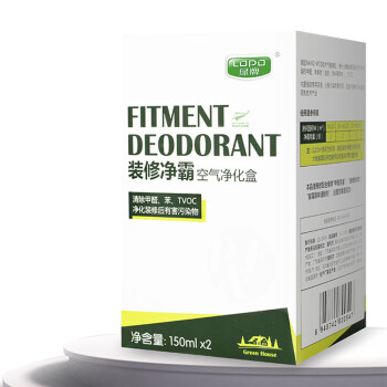 
                                                            绿牌lopo 装修去味除甲醛 汽车去味去甲醛家用清除剂150ml*2                