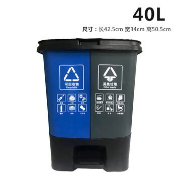 双桶分类垃圾桶大号连体双色干湿家用脚踏商用上海公共场合家庭40l双