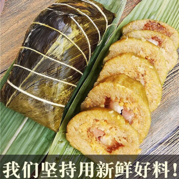 枕头粽桂林特产大粽子绿豆猪肉粽真空包装年年粽500克个枕头大肉粽1条