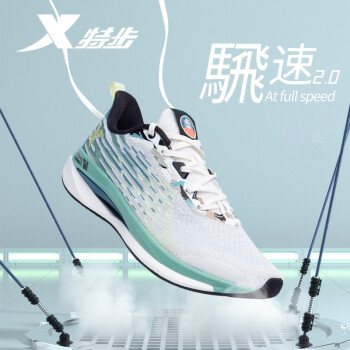 【騛速2.0科技】特步跑步鞋轻便运动鞋男士2022年夏季新款飞速3.
