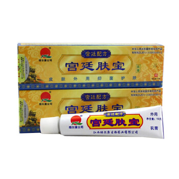 宫廷肤宝成人外用止痒乳膏【买2送1/买5送3/买10送7】