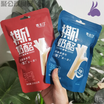 吉士汀撕奶酪吉氏汀吉士丁奶酪手撕奶酪棒小孩零食健