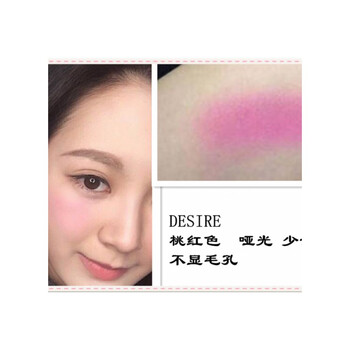 nars纳斯腮红高光修容胭脂高潮orgasmdeep throat sex