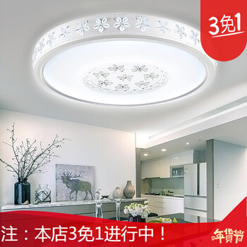 
                                        梵帝登 现代led吸顶灯客厅圆形厨卫房饭餐厅灯具温馨个性过道阳台灯玄关走廊入户门厅灯书房间主卧室灯饰 过道圆9W(直径30cm) 单色款白光(无遥控)                