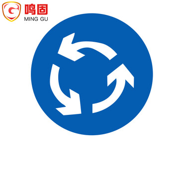 鸣固 交通指示牌 标志牌 限高限速限高交通设施 圆形三形方形定制道路