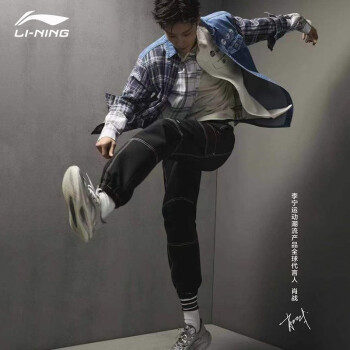 运动户外>运动服饰>运动裤>李宁(li-ning>李宁aykr377>关注店铺联系