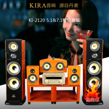 kira ki-2120 钢琴漆音箱,非凡之选,品味生活