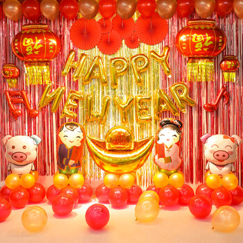 气球装饰 2019新年快乐豪华套餐装饰铝膜学校元旦幼儿园装扮公司晚会