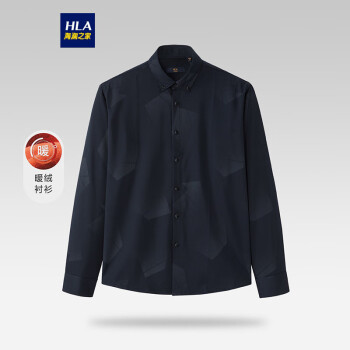 hla海澜之家保暖长袖衬衫男2021冬季反面拉绒几何花型微弹衬衣hnead4d