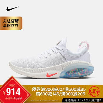 耐克 NIKE JOYRIDE RUN FK AW 女子跑步鞋 CI3707 CI3707-100 37.5