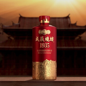 成义烧坊1935茅台镇酱香型53度白酒纯粮食酿造酱香型白酒500ml每瓶1