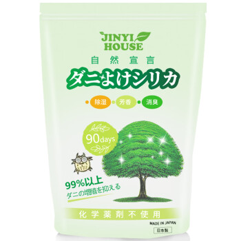 JINYIHOUSE 日本锦怡除螨包植物驱除螨虫神器去螨虫包贴家用祛螨包床上用