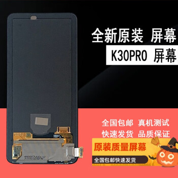 k30pro手机屏幕红米redmik30pro原装屏幕k30版液晶总成k30pro原压触摸