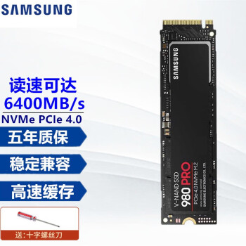 三星（SAMSUNG） 980PRO台式机笔记本PCIE4.0*4 M.2 2280固态硬盘NVME 250g 980PRO（MZ-V8P250BW）